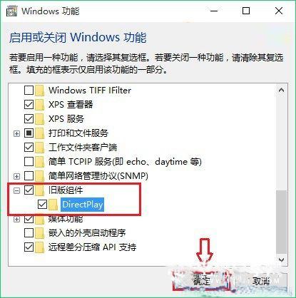 经验分享Win10笔记本玩游戏不能全屏如何解决（win10笔记本玩游戏不是全屏）