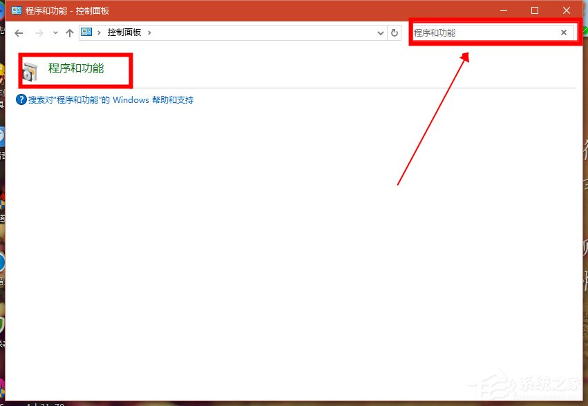 经验分享Win8系统localhost打不开怎么解决