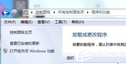 经验分享Win8系统localhost打不开怎么解决