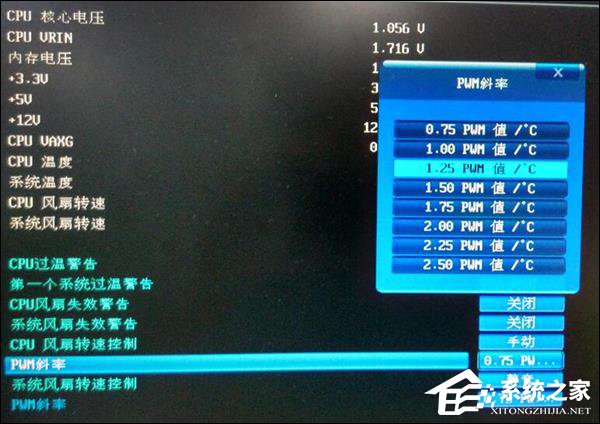 经验分享CPU风扇转速调节方法（cpu风扇转速bios怎么调）
