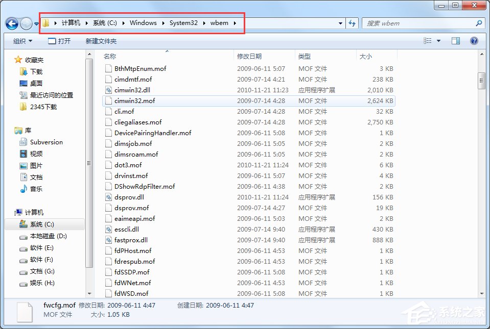 经验分享Win7出现应用程序无法正常启动0xc0000142的解决方法