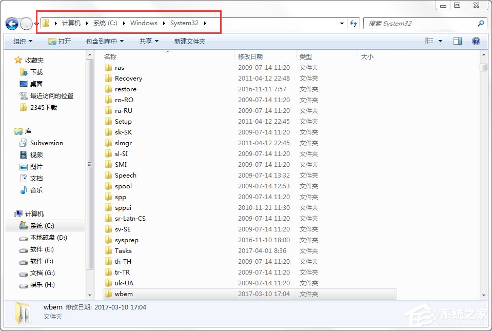 经验分享Win7出现应用程序无法正常启动0xc0000142的解决方法