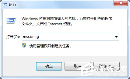 经验分享Win7出现应用程序无法正常启动0xc0000142的解决方法