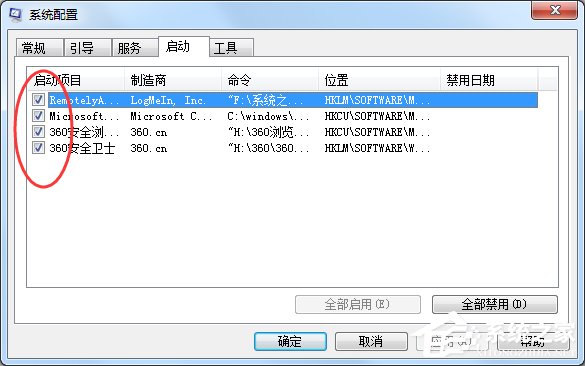 经验分享Win7出现应用程序无法正常启动0xc0000142的解决方法
