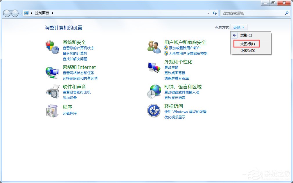 经验分享Windows7启用超级管理员账户的方法（启用超级管理员账户命令）