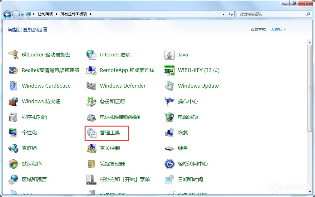 经验分享Windows7启用超级管理员账户的方法（启用超级管理员账户命令）