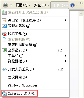 经验分享为什么淘宝网页打不开