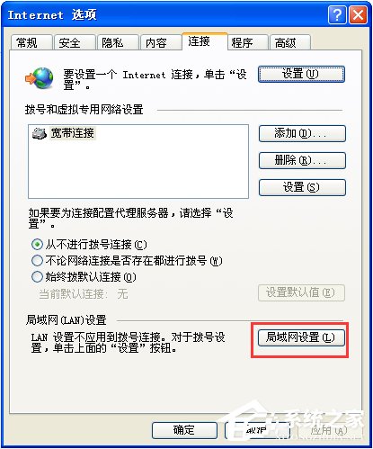 经验分享为什么淘宝网页打不开
