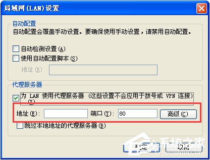 经验分享为什么淘宝网页打不开