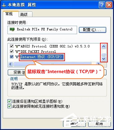 Tenda路由器怎么设置宽带上网?腾达路由拨号上网的方法