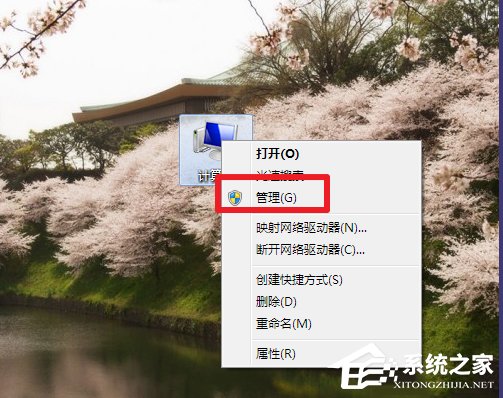 经验分享Win7系统bonjour服务被禁用怎么办