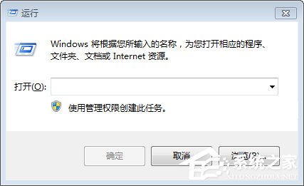 经验分享Win7如何修改注册表的权限（win7注册表权限修改更改不了）