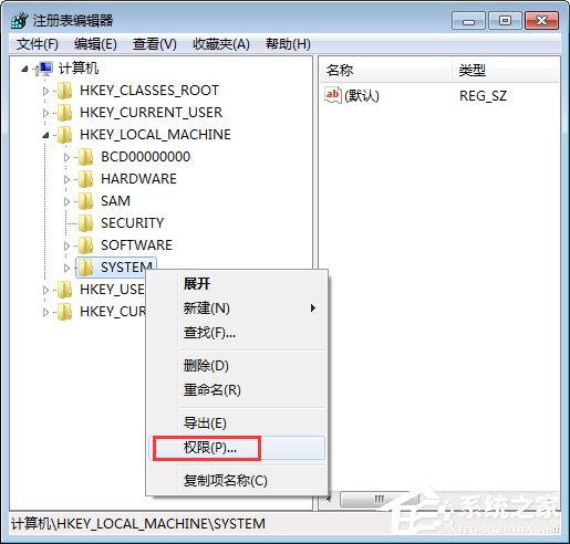 经验分享Win7如何修改注册表的权限（win7注册表权限修改更改不了）