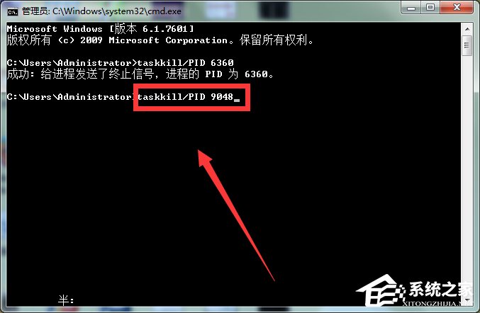 经验分享Win7系统Softmanager进程无法终止怎么办