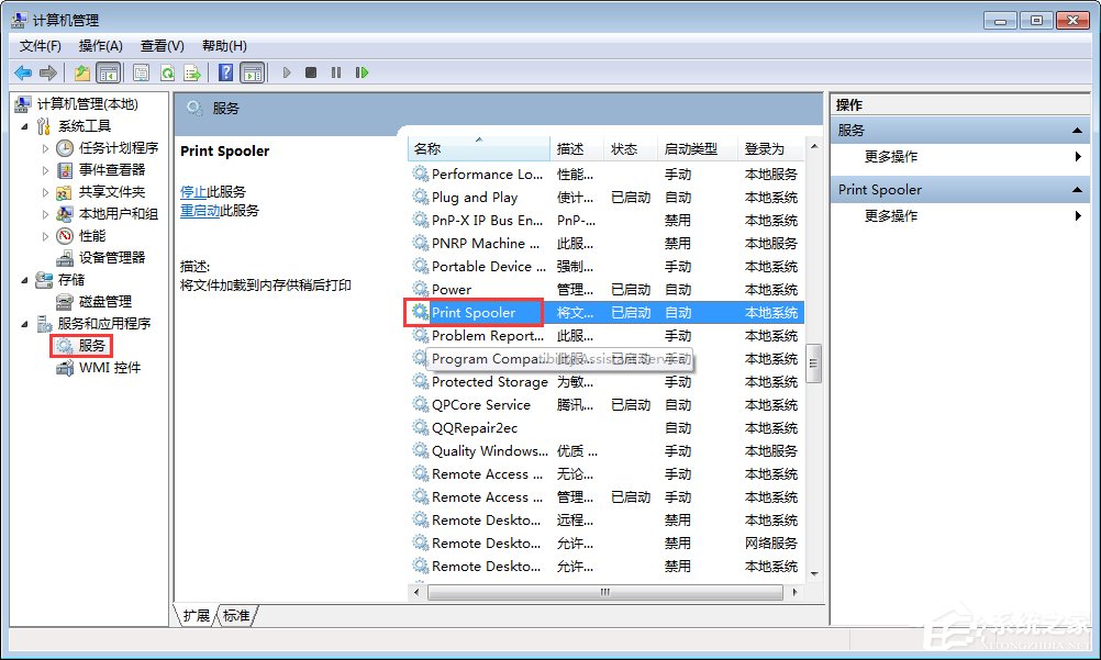 经验分享Win7网络打印机找不到怎么办（win7添加网络打印机找不到驱动程序）
