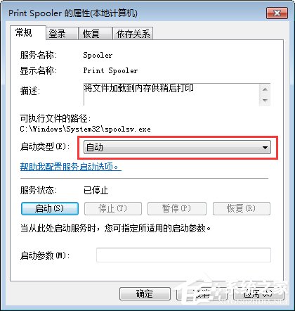 经验分享Win7网络打印机找不到怎么办（win7添加网络打印机找不到驱动程序）
