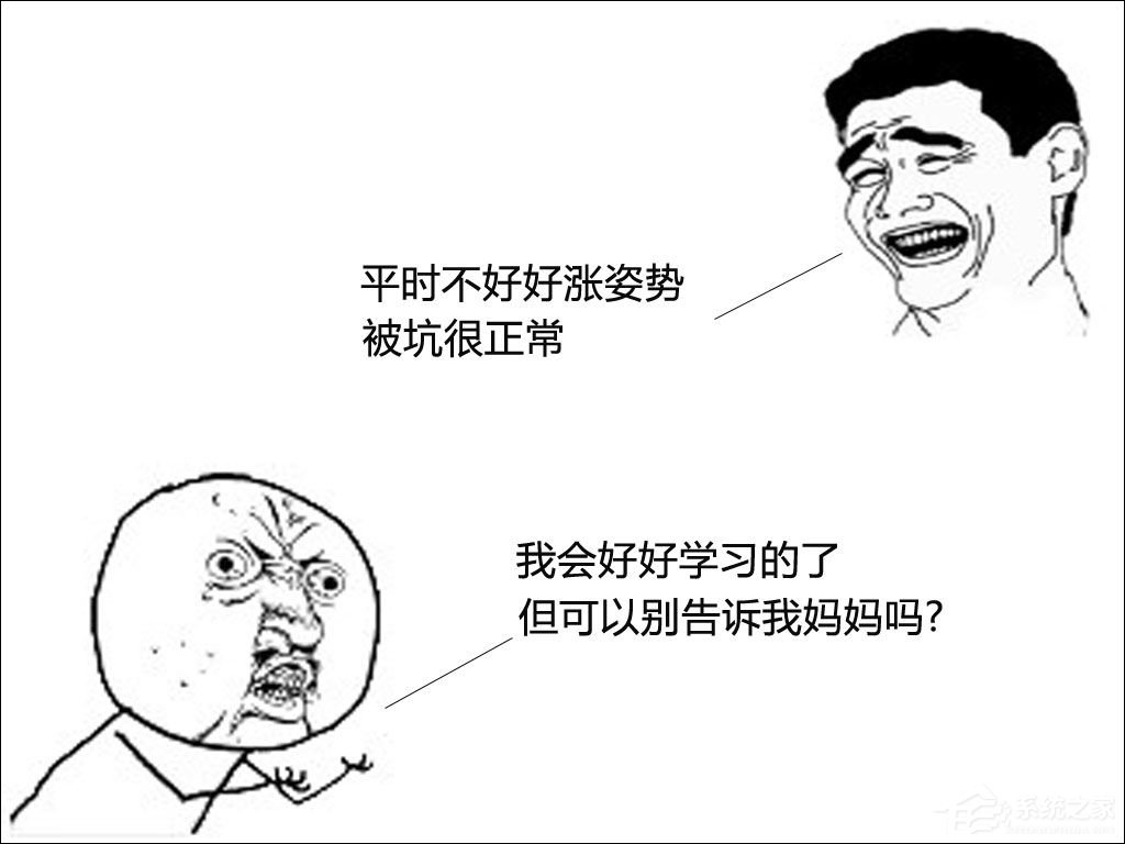 经验分享电脑配置清单有猫腻