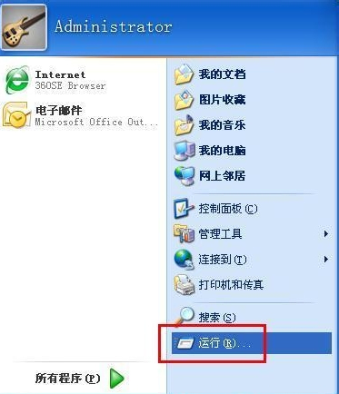 经验分享打开XP系统计算机管理功能的两种方法