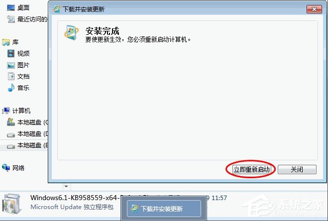 经验分享Win7安装Virtual（Win7安装虚拟机）