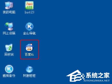 经验分享WinXP系统如何修改应用图标