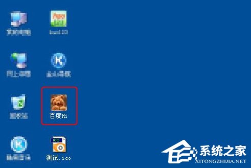经验分享WinXP系统如何修改应用图标