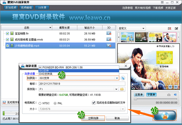 经验分享如何制作iso文件（手机如何制作iso文件）
