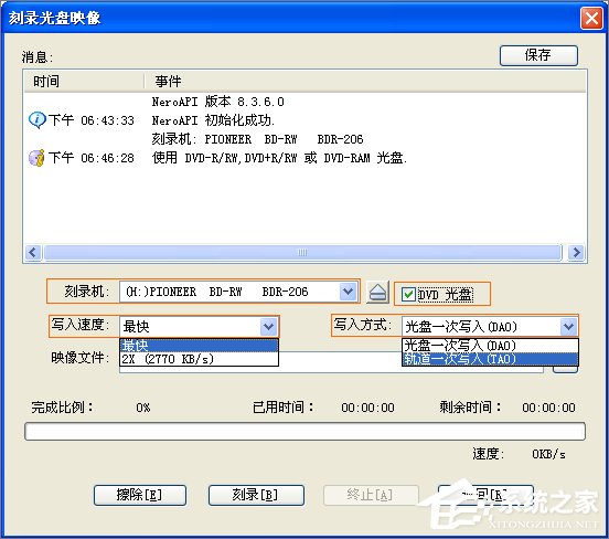 经验分享如何制作iso文件（手机如何制作iso文件）