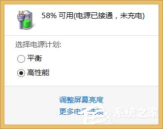 经验分享笔记本电源已接通未充电怎么办