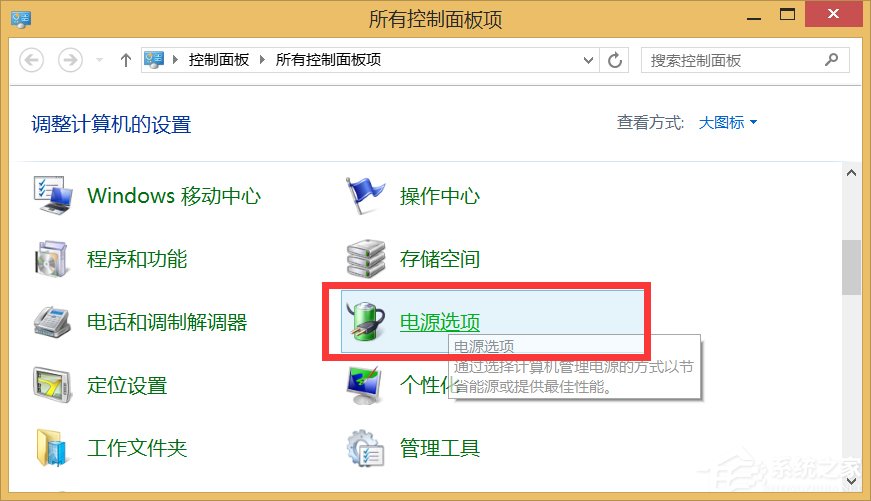 经验分享笔记本电源已接通未充电怎么办