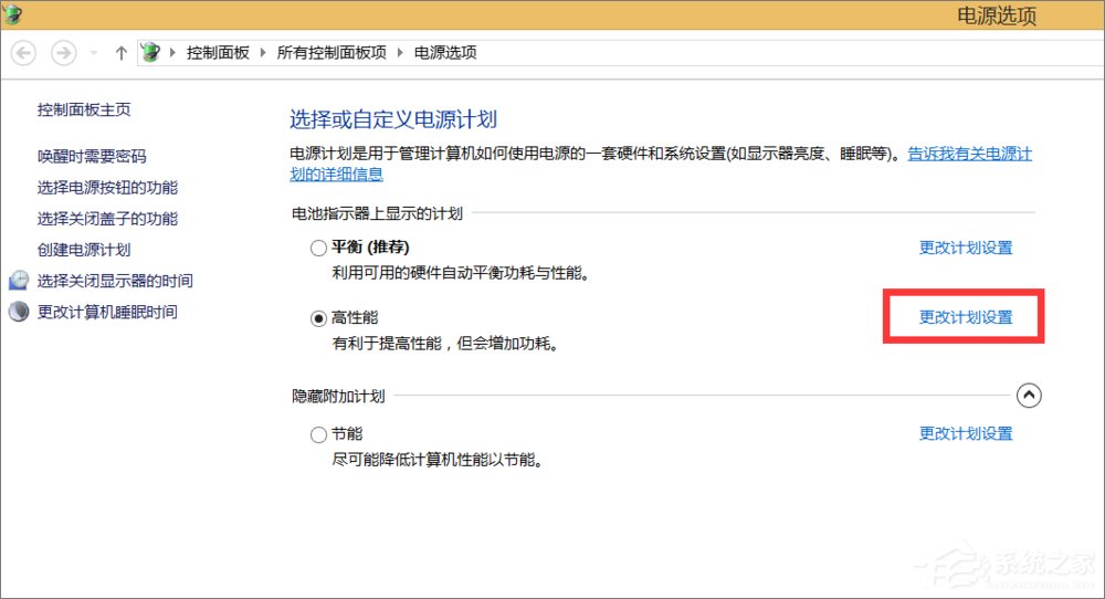 经验分享笔记本电源已接通未充电怎么办