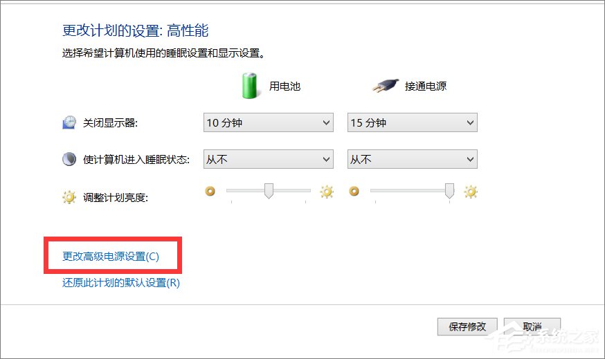 经验分享笔记本电源已接通未充电怎么办