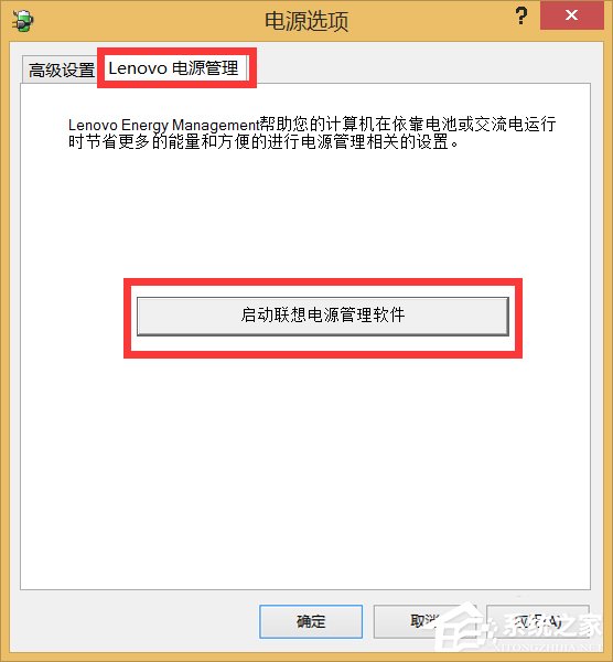 经验分享笔记本电源已接通未充电怎么办