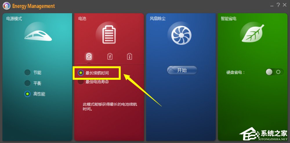 经验分享笔记本电源已接通未充电怎么办