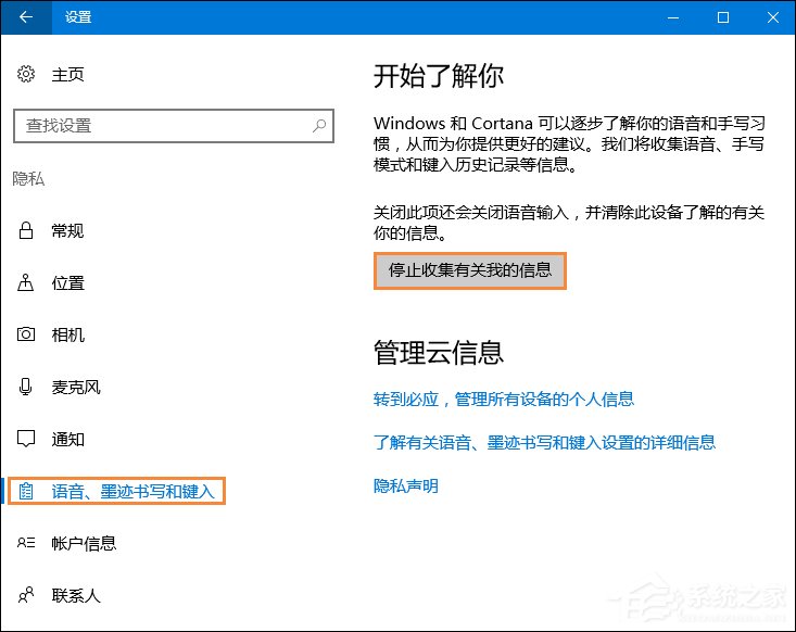 经验分享Office软件打开速度慢怎么处理