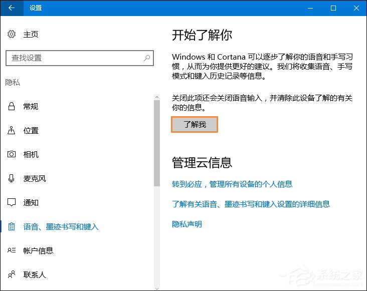 经验分享Office软件打开速度慢怎么处理