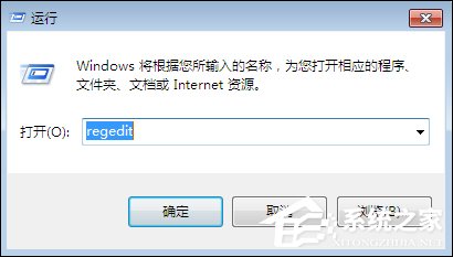 经验分享Win7系统打印机提示spoolsv.exe应用程序错误怎么解决