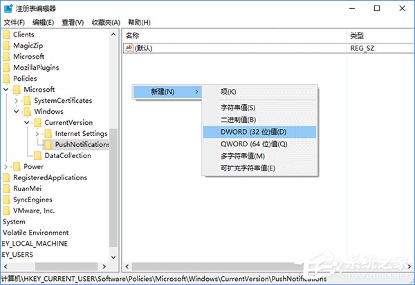 经验分享Win10一次性关闭所有动态磁贴通知的操作方法