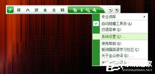 经验分享玩腾讯游戏蓝屏TesSafe.sys的问题是怎么被解决的