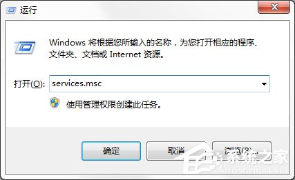 经验分享Win7系统无法加载远程访问连接并提示711错误怎么办