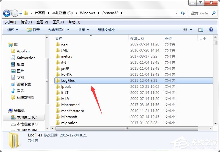 经验分享Win7系统无法加载远程访问连接并提示711错误怎么办