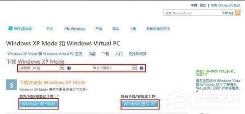 经验分享如何在Win7系统下安装设置Windows