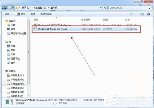 经验分享如何在Win7系统下安装设置Windows