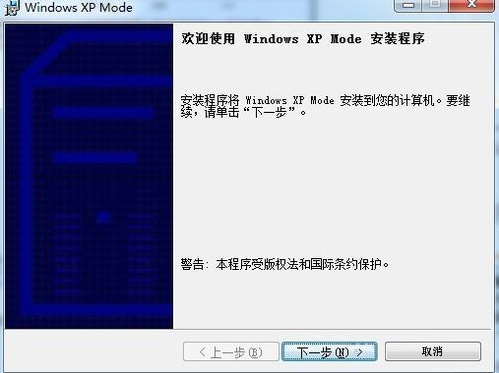 经验分享如何在Win7系统下安装设置Windows