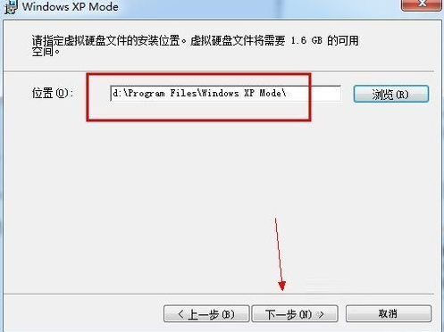 经验分享如何在Win7系统下安装设置Windows