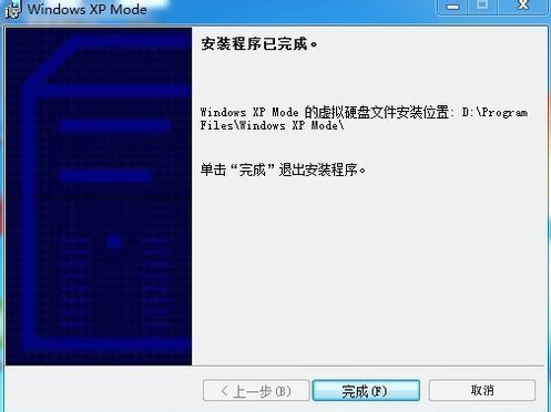 经验分享如何在Win7系统下安装设置Windows