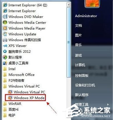 经验分享如何在Win7系统下安装设置Windows