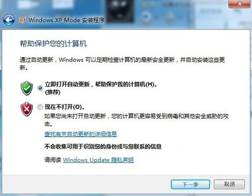 经验分享如何在Win7系统下安装设置Windows