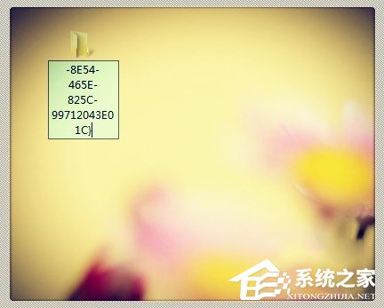 经验分享Win7上帝模式怎么打开（win7 上帝模式）