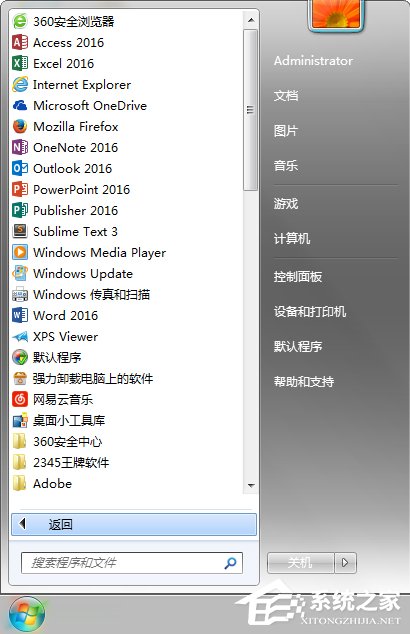 经验分享Win7系统怎么关闭Tablet（win7系统怎么关闭屏保）