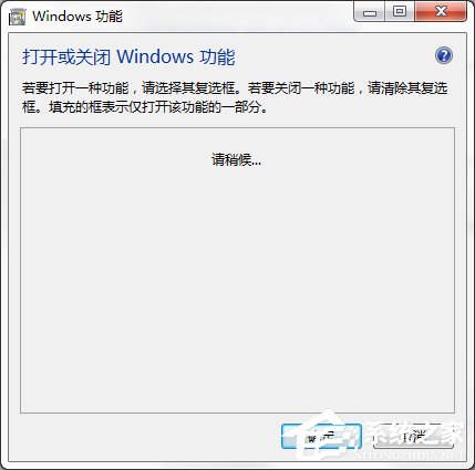 经验分享Win7系统怎么关闭Tablet（win7系统怎么关闭屏保）